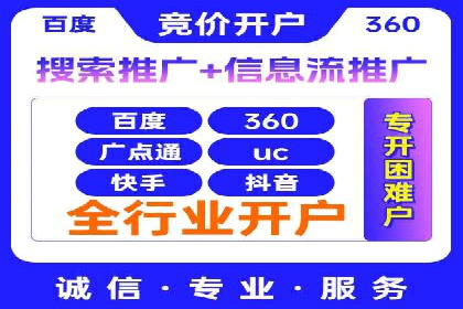竞价托管服务深度解析：企业如何借助其提升业绩？