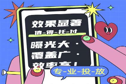 竞价开户推广案例对比分析