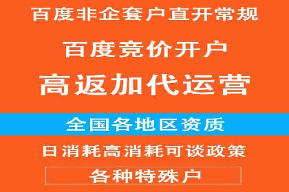 竞价账户管理案例：代运营公司如何提升广告点击率
