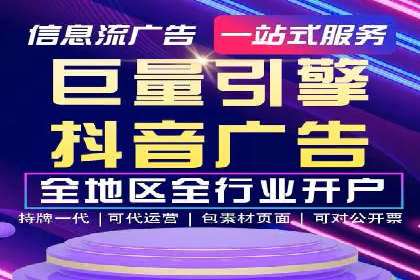 某某sem推广公司实战案例：精准投放提升转化率